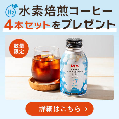 UCC MOUNTAIN MIST ガテマラ サンタクララ農園ゲイシャ 200g（豆